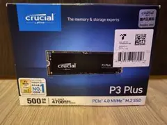 クルーシャル SSD 500GB
