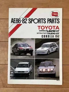 トヨタ スプリンタートレノ AE86 パーツカタログ 1988年 スプリンタートレノ AE86 90号 [分冊百科] (パーツ付