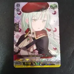 10th anniversary Ave Mujica モーティス　EX