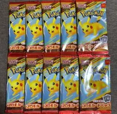 ポケモンカードMEGA 10パックセット マクドナルド ハッピーセット2025