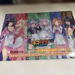 【全7種セット】ネコぱら 枕カバー NEKOPARA CAFE 武漢限定 コミケ ネコぱら 描き下ろし抱き枕カバー カカオ
