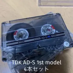 TDK 中古カセットテープ　AD-S 4本セット