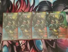 vol-val8 MAX　4枚