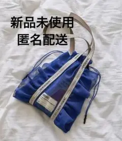 BROWN THEATRE PRODUCTS メッシュフリル バッグ ブルー