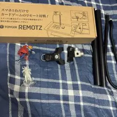 TOYGER REMOTZ リモート　箱付き　おまけ付き
