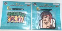 ストリートファイターII 一番くじ Ｅ賞 ラバーコースター