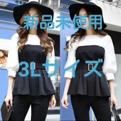 ❤️在庫処分❤️新品未使用 3Lサイズ 白・黒 ペプラムトップス