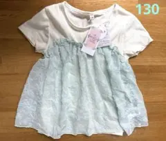 ANGEL LOVE 130 新品・未使用