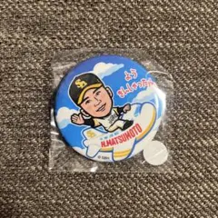福岡ソフトバンクホークス　若鷹ガチャ　ようきんしゃったね 缶バッジ　松本晴
