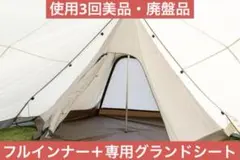 2025年最新】ツインピルツフォークLの人気アイテム - メルカリ