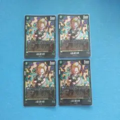 人造人間18号 - バトルパック C ★ プロモ FB04-057