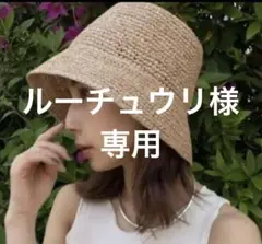【完売品】MEDI RAFFIA LADY HAT ameri vinvage Ameri（アメリ）の「MEDI RAFFIA LADY HAT（ハット）」 - WEAR