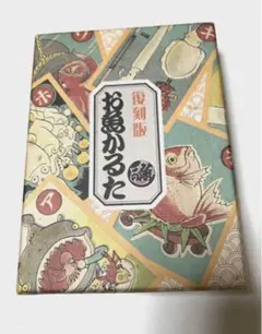 【1点限り!】復刻版　お魚かるた