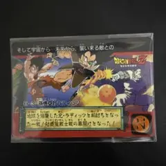 【本弾】【第15弾】【バトルヒストリー】BH-3 孫悟空対ラディッツ