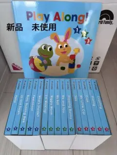 新品未使用⭐︎ワールドファミリーイングリッシュPlay Along! 絵本 15冊