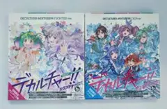 デカルチャー! ! ミクスチャー! ! ! ! ! (初回限定盤）