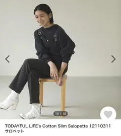 Cotton Slim Salopette コットンスリムサロペット