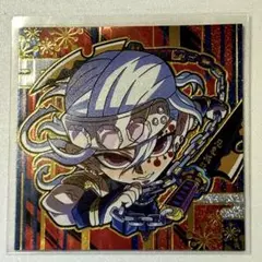 鬼滅の刃　宇髄天元　ウエハース　シール　10-SP08
