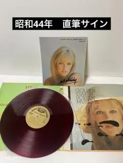 2025年最新】GOLDEN STAR IN SCREEN MUSICの人気アイテム - メルカリ