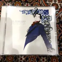 錦織健コレクション 行け 我が思いよ！