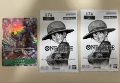 ワンピース　受け継がれる意思　シャンクス　SRパラレル　プロモーションパック付