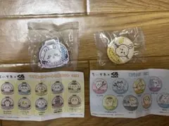 くら寿司　2個セット　ちいかわ　コラボ