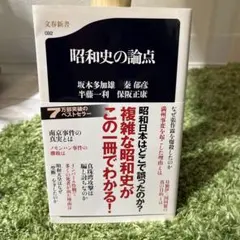 「新しい福沢諭吉」坂本 多加雄 41QJaPOY7RL._AC_SY200_QL15_.jpg