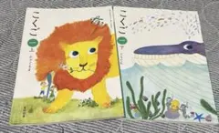 小学1年生　こくご教科書　上下2冊　平成31年