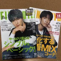 FINEBOYS SixTONES2冊セット