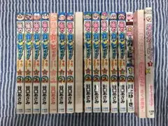 星のカービィ もーれつプププアワー 全巻13巻セット　その他3冊