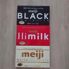 meiji チョコレートパズル 3種セット