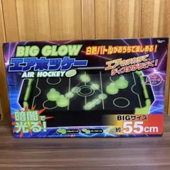 BIG GLOW エアーホッケー サイズ約55cm