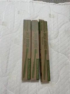 GREEN BAMBUS バンブー歯ブラシ 3本セット