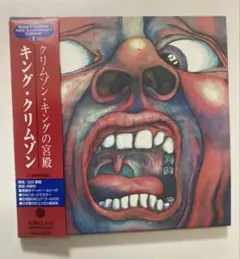 158B【CD】キング・クリムゾン 「クリムゾン・キングの宮殿」30周年記念盤