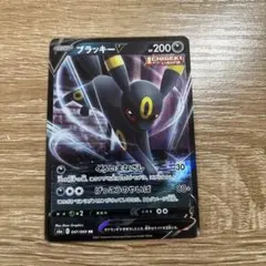 ポケモンカードゲーム s8b 100/184 ブラッキーV RR