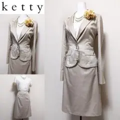 ⁑【新品未使用】シルク混!Ketty セレモニーフォーマルスーツ セットアップ