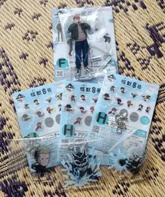 怪獣8号一番くじ一番くじF賞アクリルスタンド&H賞アクリルチャーム