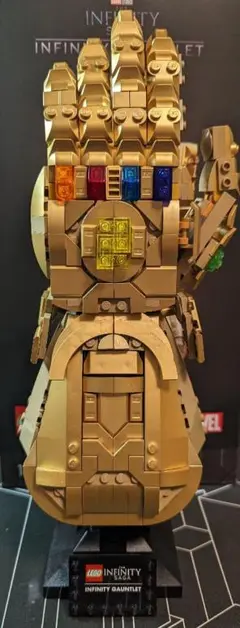 LEGO 76191 マーベル インフィニティ・ガントレット