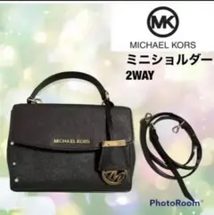 極美品✨マイケルコース✨人気2way✨ハンド✨ミニショルダーバッグ✨韓国✨黒
