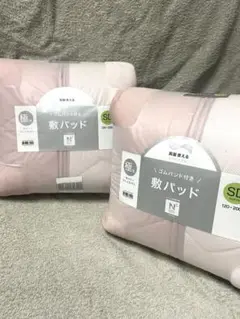 ニトリ　Nクール極冷　両面使える敷きパッド セミダブル 2点セット