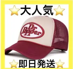 a【大人気】帽子＊メンズ＊ドクターペッパー＊メッシュキャップ＊赤＊トラッカー