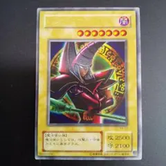 遊戯王カード 初期 ブラック・マジシャン ウルトラレア