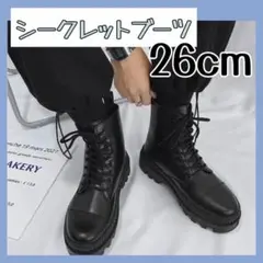 シークレットブーツ　厚底ブーツ　 メンズ　ブラック 26cm　レザー