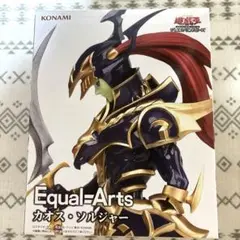 【新品】遊戯王　デュエルモンスターズ　カオスソルジャー