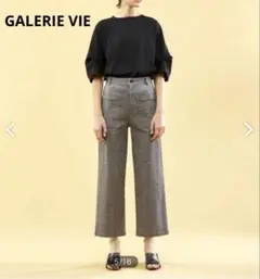 23年 GALERIE VIE コットンリネンストレッチ マリンクロップドパンツ