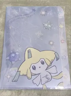 ポケモンセンター A4クリアファイル5ポケット ジラーチ星つなぎ