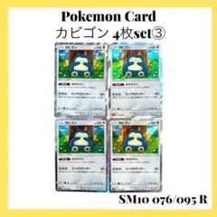 Item thumbnail for item eddd9c96-90e3-47da-8fa6-58f9e9ff7192