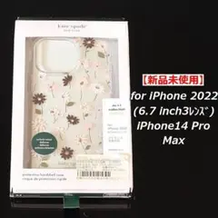 【新品未使用】Kate spade au限定 ハイブリッドカバー/フラワーポット