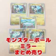 ☆最終値下げ☆最安値☆