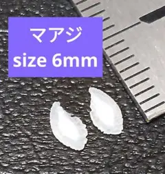 マアジ 鯵 耳石 お守りパワーストーン天然石宝石開運受験　E13